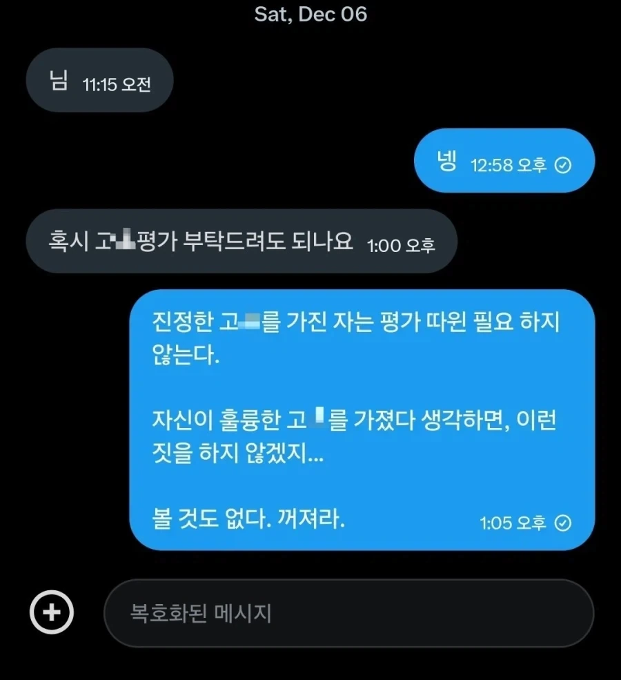 꼬추 두꺼운지 확인하는 방법_1.webp