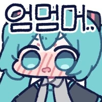 거세 야–호☆_17.png