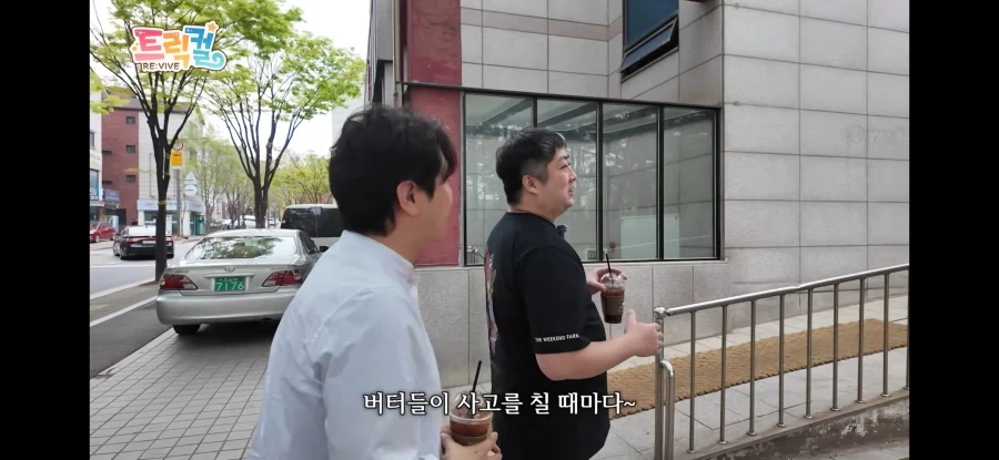 트릭컬) 북경성 가는 진짜 이유_1.webp
