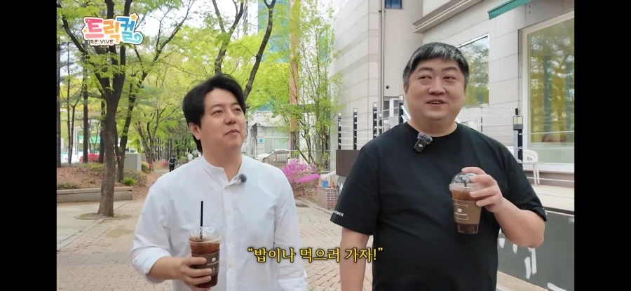 트릭컬) 북경성 가는 진짜 이유_2.webp