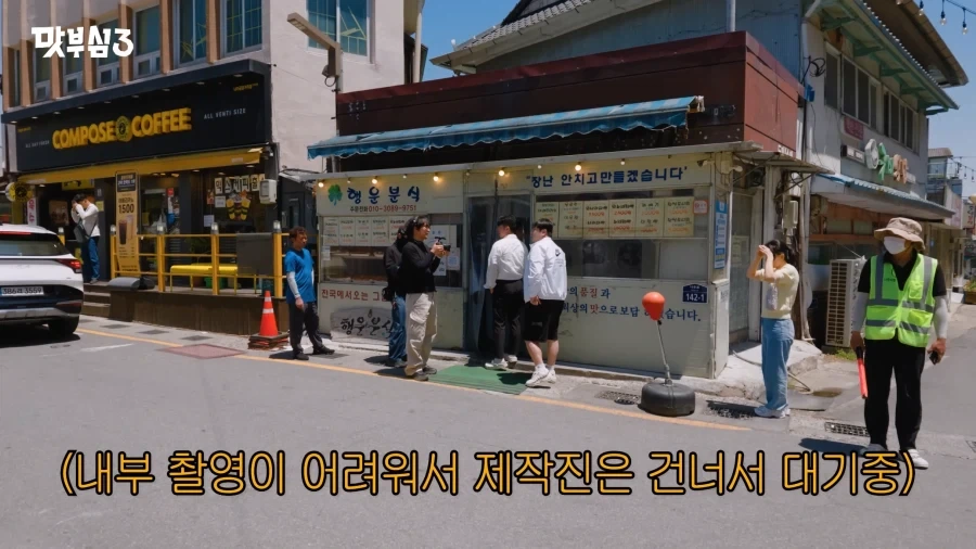길거리에서 예의 없이 길빵하는 윤남노.JPG_2.webp