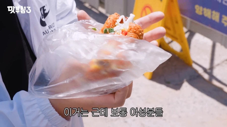 길거리에서 예의 없이 길빵하는 윤남노.JPG_4.webp