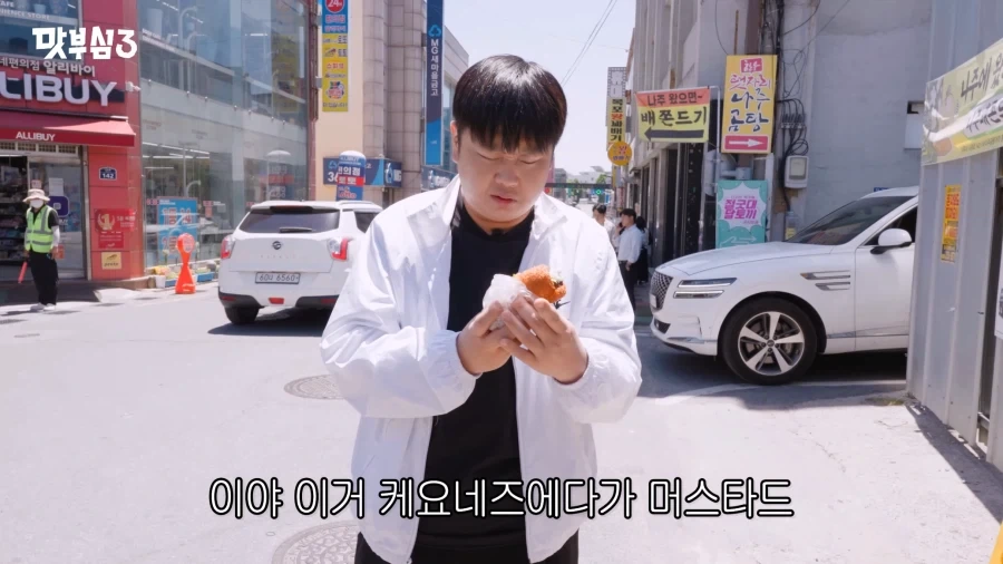 길거리에서 예의 없이 길빵하는 윤남노.JPG_7.webp
