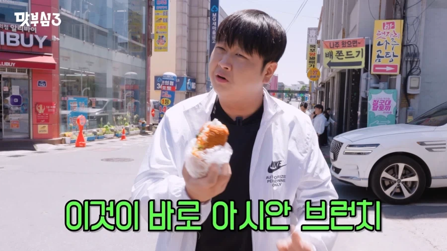 길거리에서 예의 없이 길빵하는 윤남노.JPG_8.webp