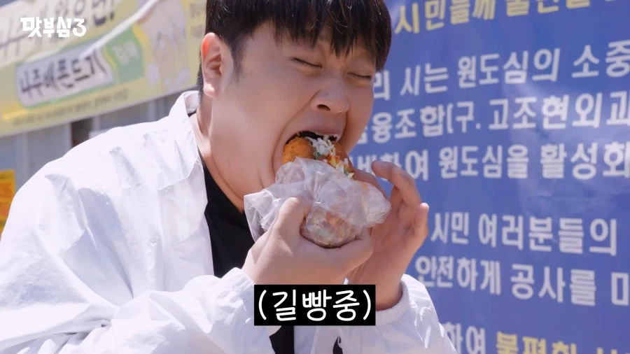 길거리에서 예의 없이 길빵하는 윤남노.JPG_9.webp