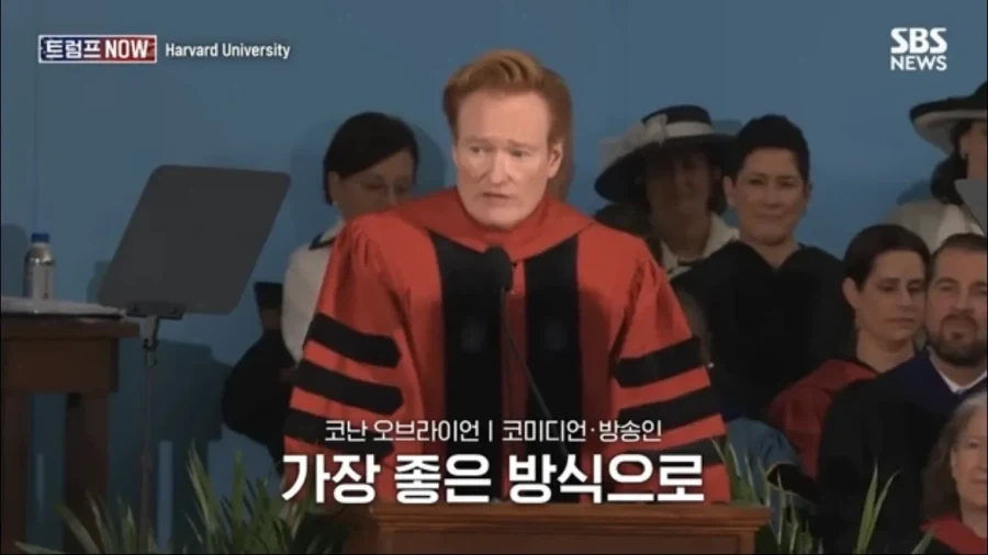 코난 오브라이언의 하버드 졸업 연설_13.webp