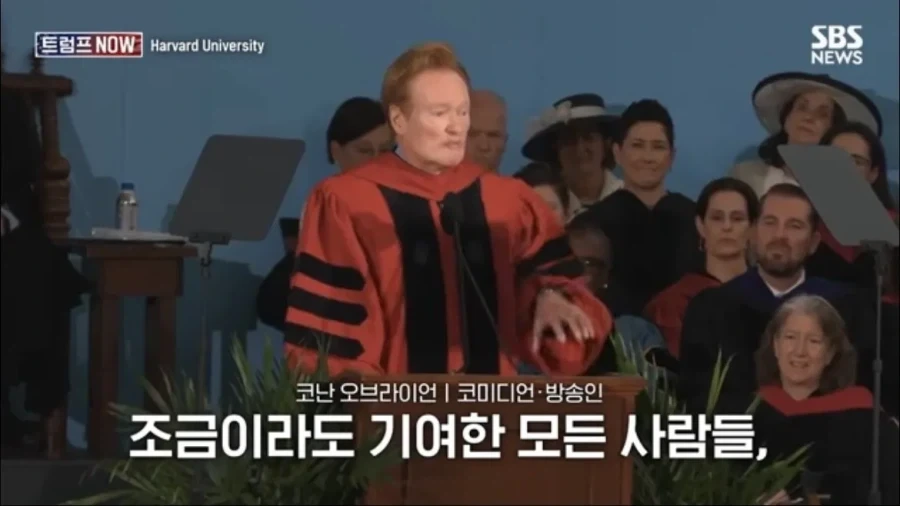 코난 오브라이언의 하버드 졸업 연설_21.webp