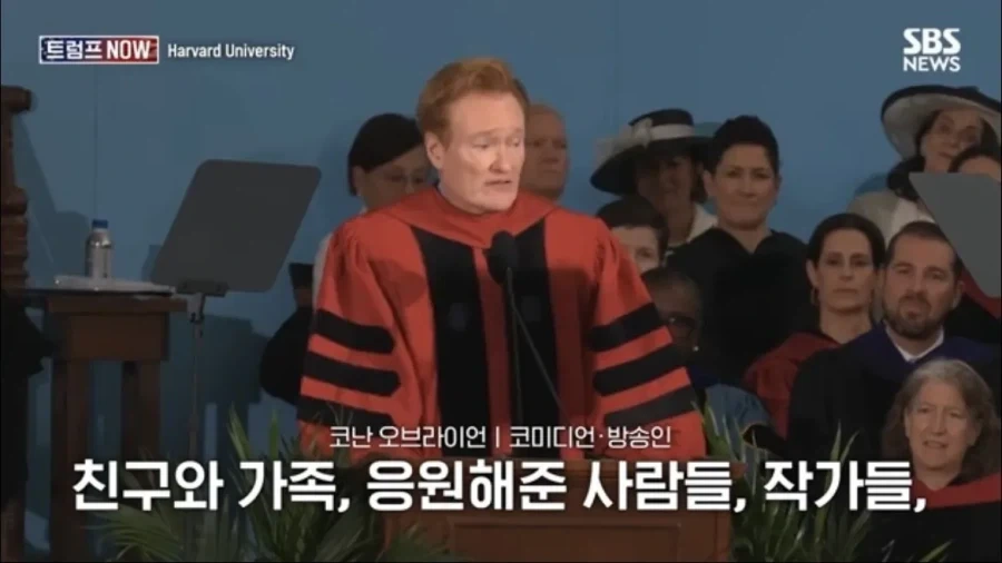 코난 오브라이언의 하버드 졸업 연설_26.webp