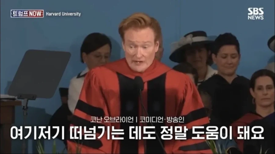 코난 오브라이언의 하버드 졸업 연설_34.webp