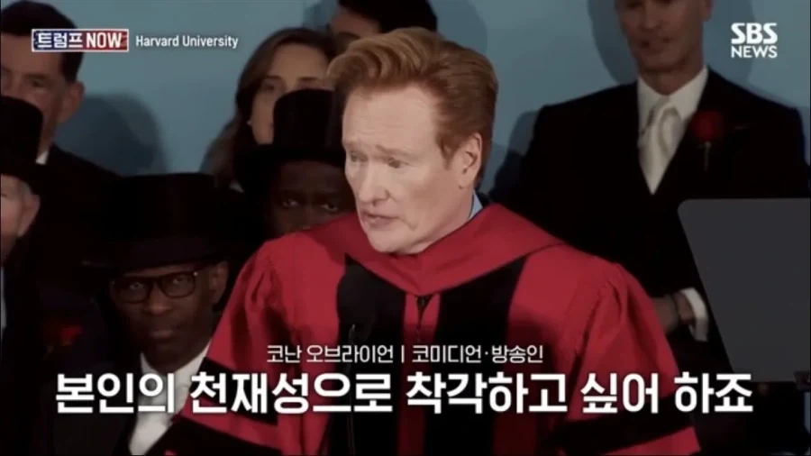 코난 오브라이언의 하버드 졸업 연설_38.webp