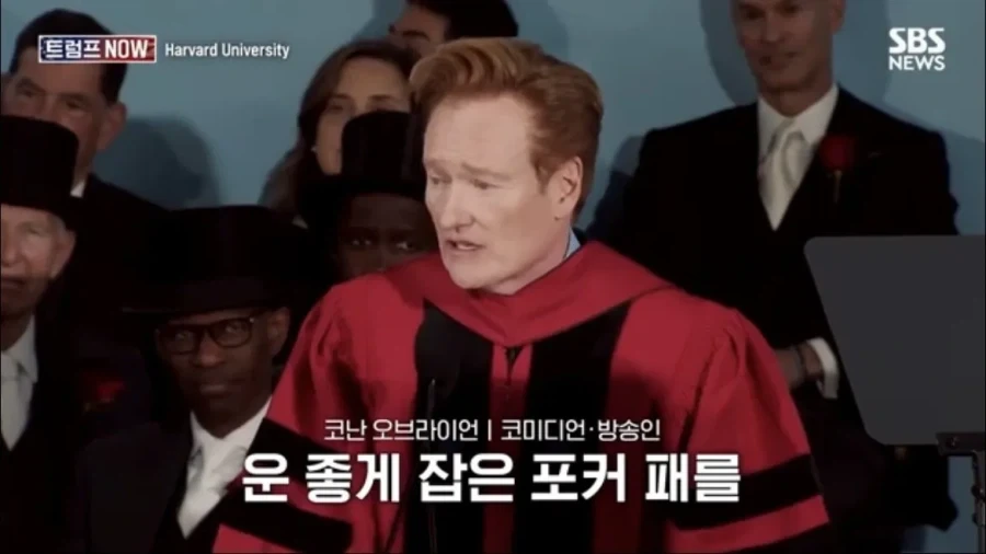 코난 오브라이언의 하버드 졸업 연설_39.webp