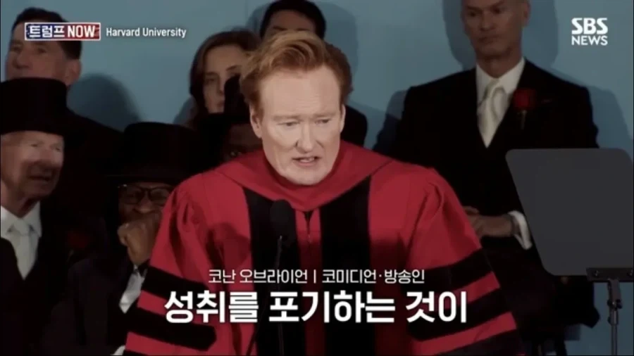 코난 오브라이언의 하버드 졸업 연설_42.webp