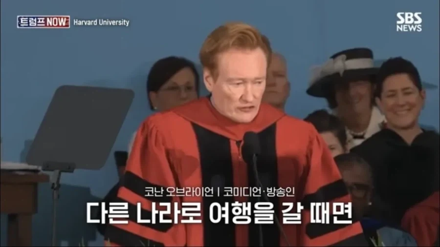 코난 오브라이언의 하버드 졸업 연설_47.webp