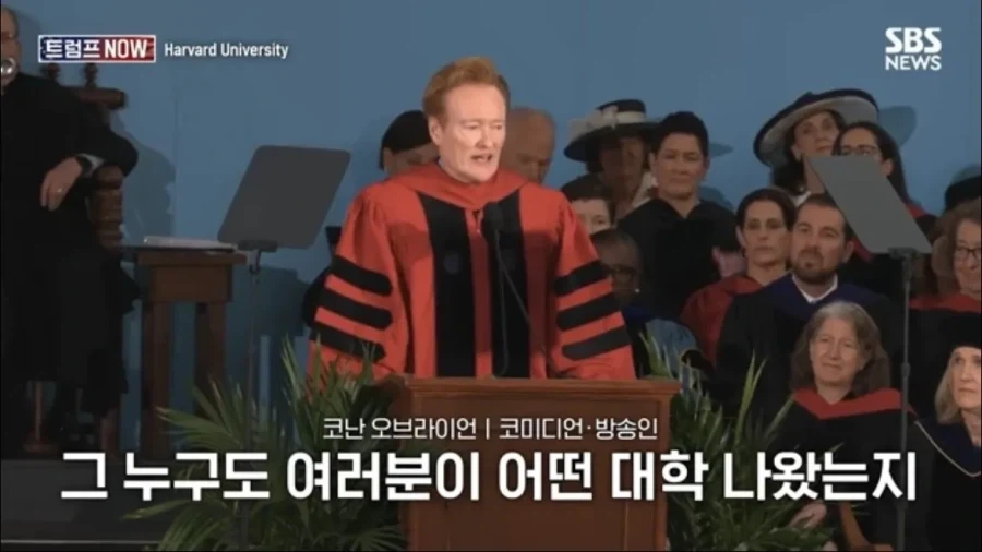 코난 오브라이언의 하버드 졸업 연설_51.webp