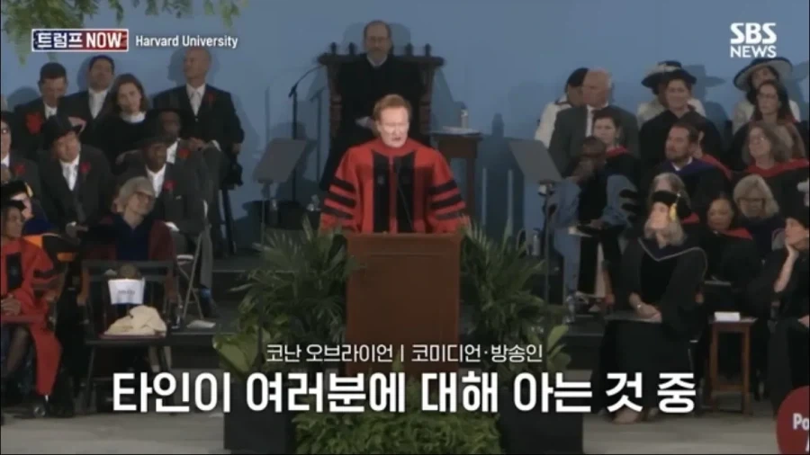 코난 오브라이언의 하버드 졸업 연설_58.webp