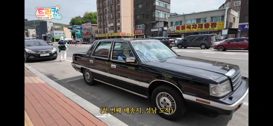 트릭컬) 렉카 사장이 트릭컬 대표보고 경악한 이유_8.webp
