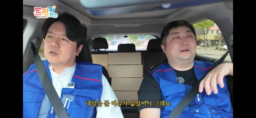 트릭컬) 말단 버터가 충성심이 높은 이유_2.webp