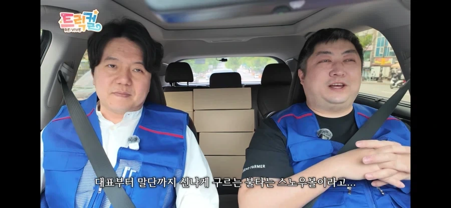 트릭컬) 말단 버터가 충성심이 높은 이유_4.webp