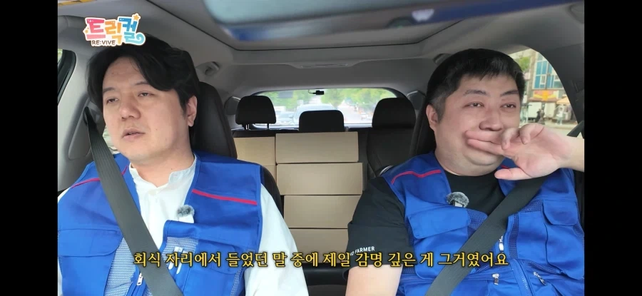트릭컬) 말단 버터가 충성심이 높은 이유_5.webp