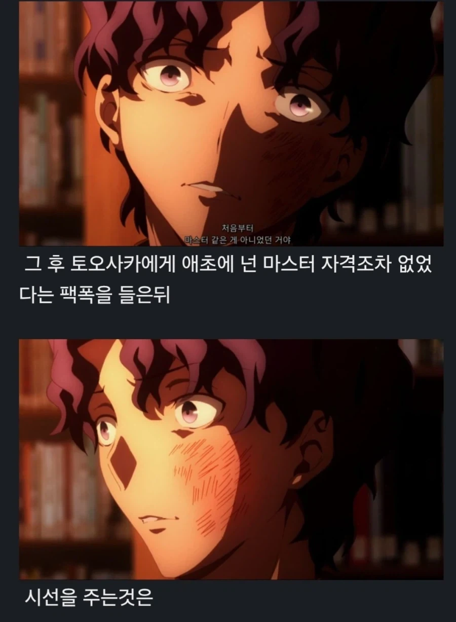 페이트)달빠들이 신지 심리묘사에 집중하는이유_6.webp