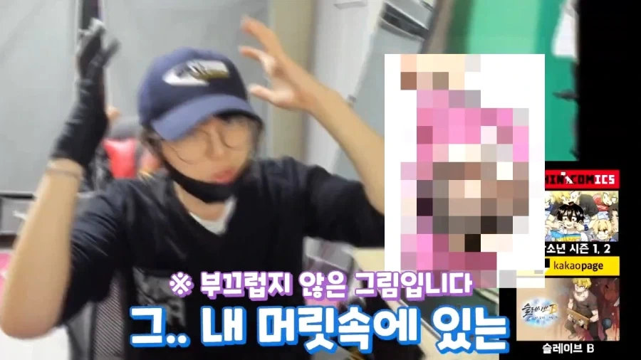 그림쟁이가 야짤을 그려야 하는 이유_35.webp