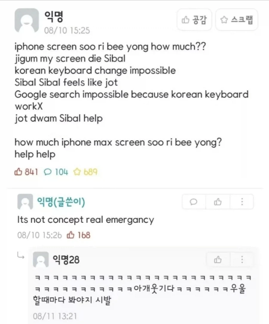 영어인데 술술 읽힘_1.webp