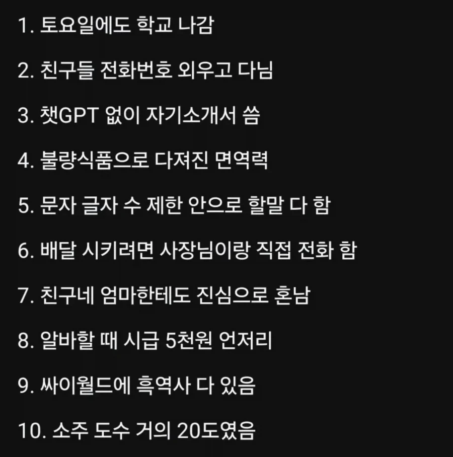 3040 아재특.jpe_1.webp
