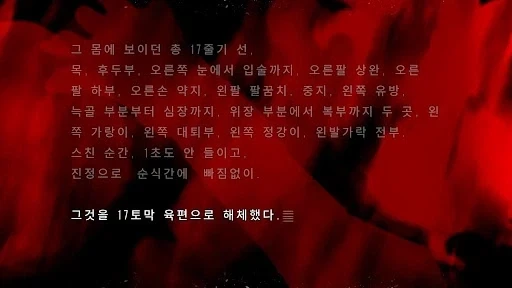 작품 초반에 메인 히로인이 죽어버리는 미연시_1.webp