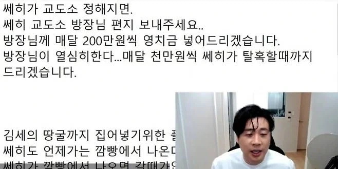 돈 있고 시간 많은 사람이 원한을 가지면 일어나는 일_1.webp