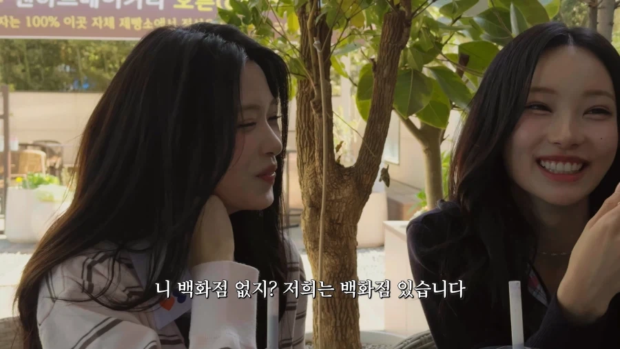 지방출신 아이돌의 숨막히는 힘싸움.jpg_62.webp