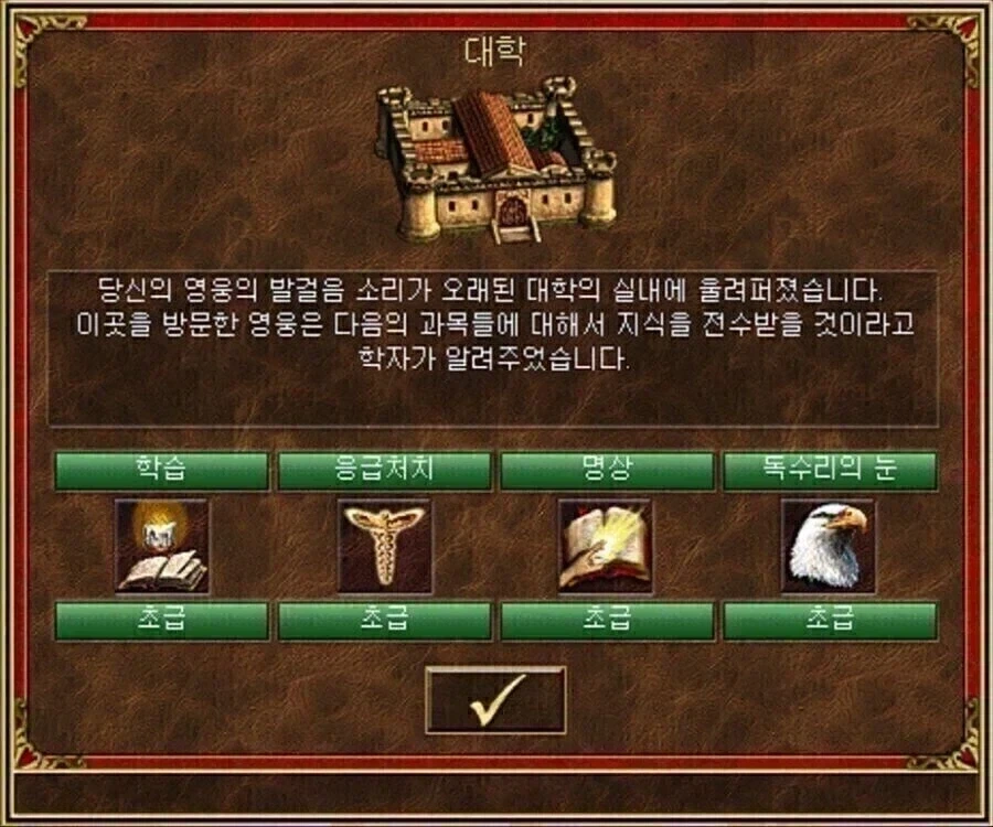 명문대 vs 부실대_1.webp