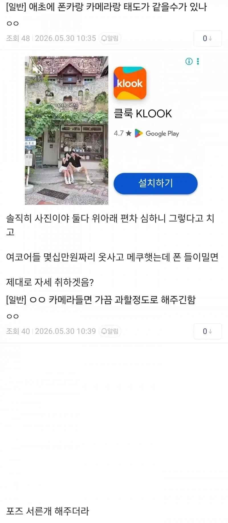 유머 663 페이지 | TOONZIP 이미지 6