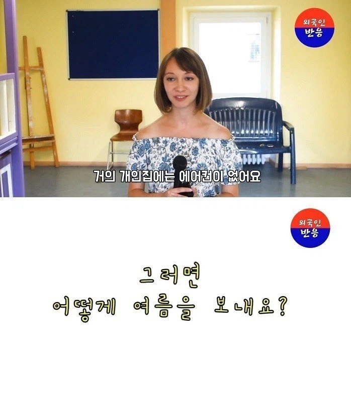 아 이게 독일사람들 유머구나ㅋㅋㅋㅋㅋ_2.webp