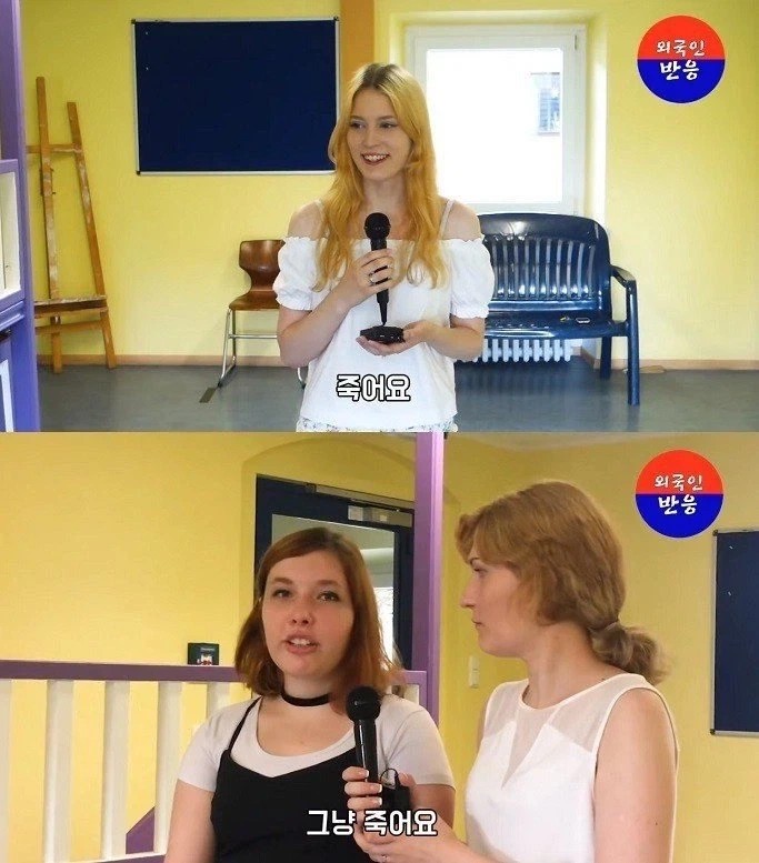 아 이게 독일사람들 유머구나ㅋㅋㅋㅋㅋ_3.webp