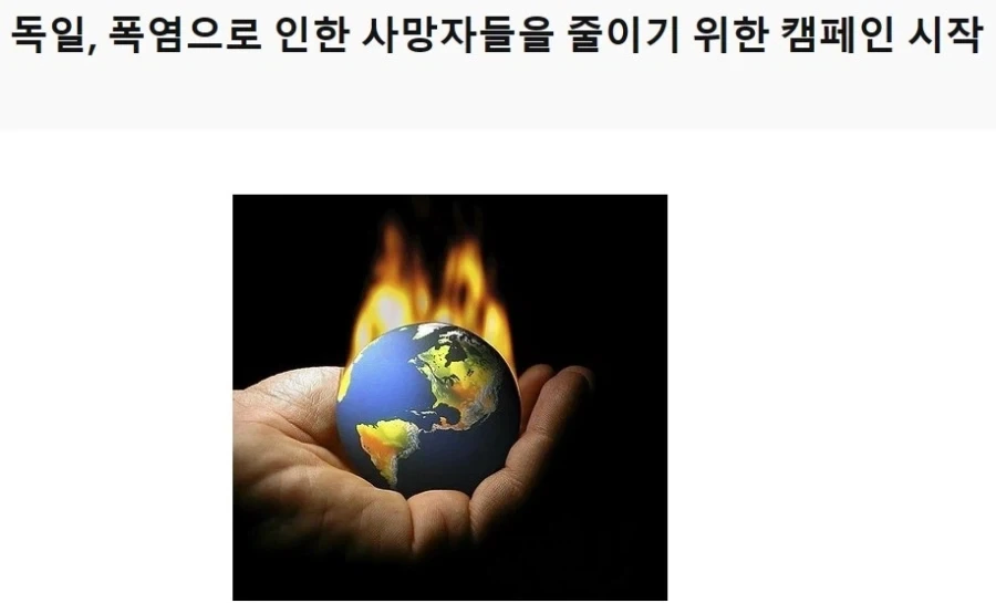 아 이게 독일사람들 유머구나ㅋㅋㅋㅋㅋ_5.webp