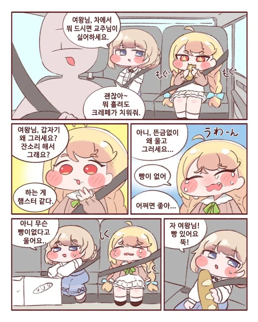 유머 662 페이지 | TOONZIP 이미지 20
