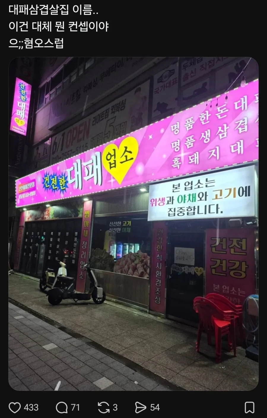 유머 661 페이지 | TOONZIP 이미지 12