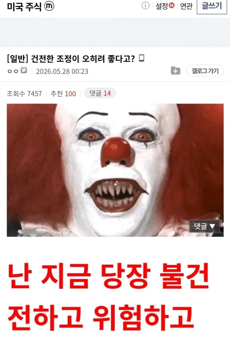 유머 661 페이지 | TOONZIP 이미지 11
