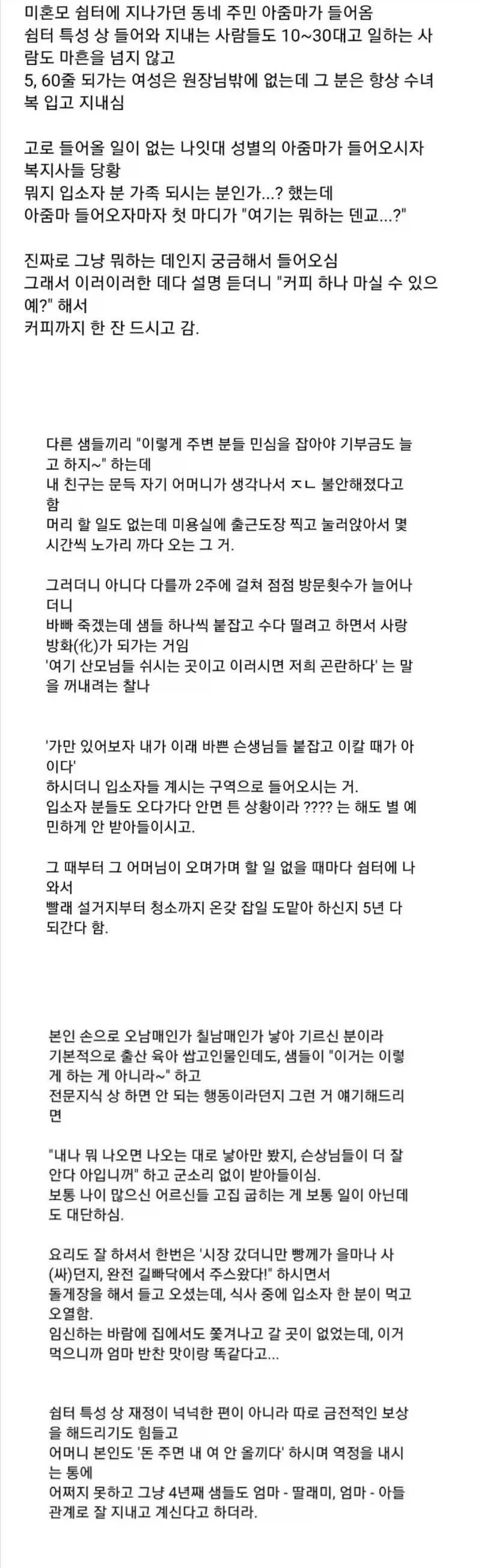 유머 661 페이지 | TOONZIP 이미지 10