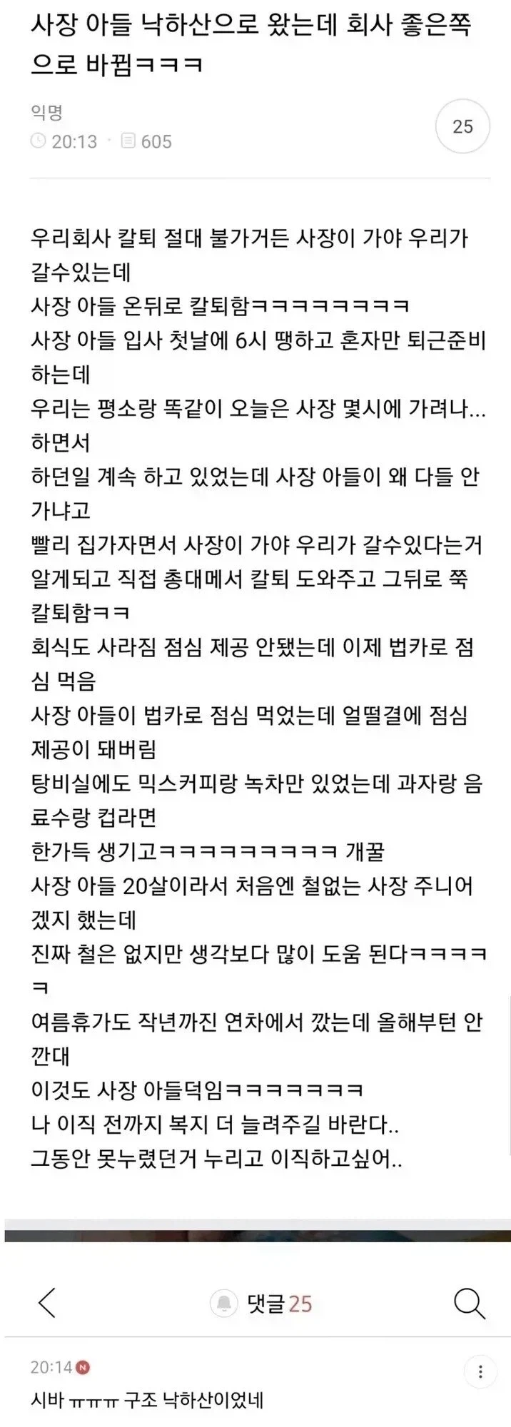유머 661 페이지 | TOONZIP 이미지 8