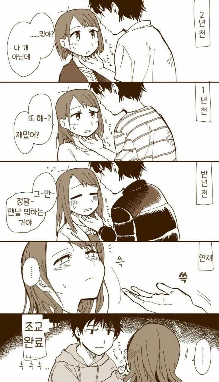 유머 661 페이지 | TOONZIP 이미지 4