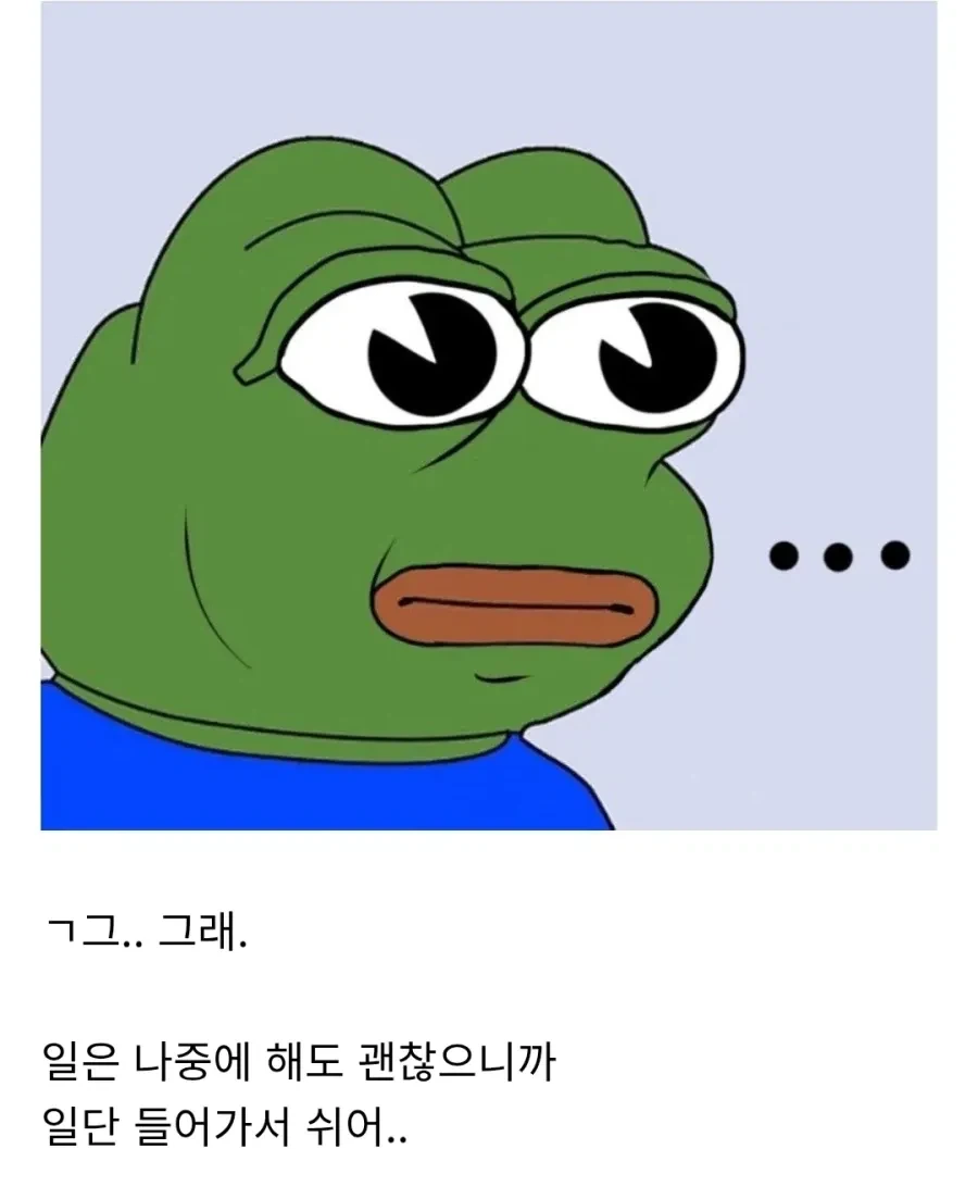 대놓고 낙하산으로 아빠 회사에 들어온 사장 아들_2.webp
