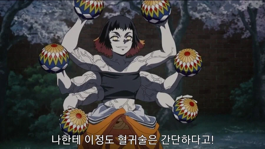귀멸) 혈귀술이 무서운 이유_2.webp