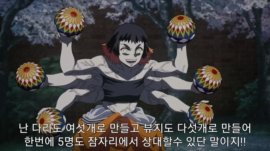귀멸) 혈귀술이 무서운 이유_3.webp