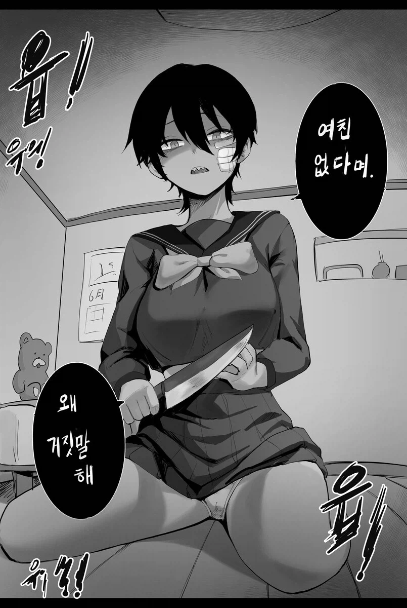 유머 660 페이지 | TOONZIP 이미지 20