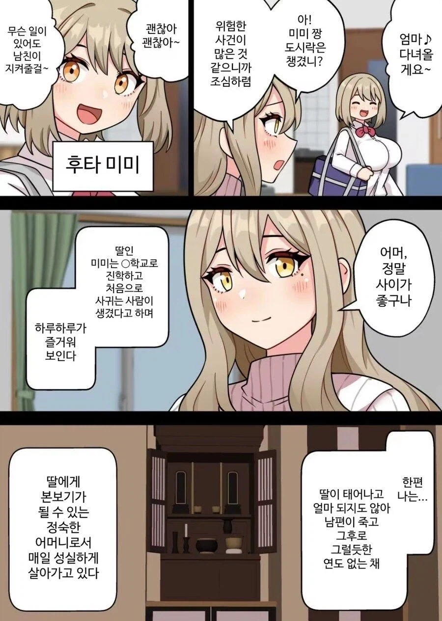 유머 660 페이지 | TOONZIP 이미지 18