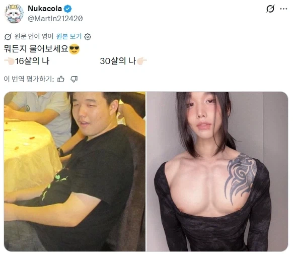 유머 660 페이지 | TOONZIP 이미지 12