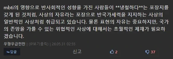 유머 660 페이지 | TOONZIP 이미지 11