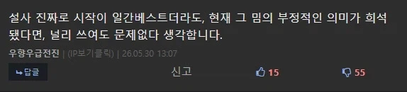 아 이거 무조건 봇인데_3.webp