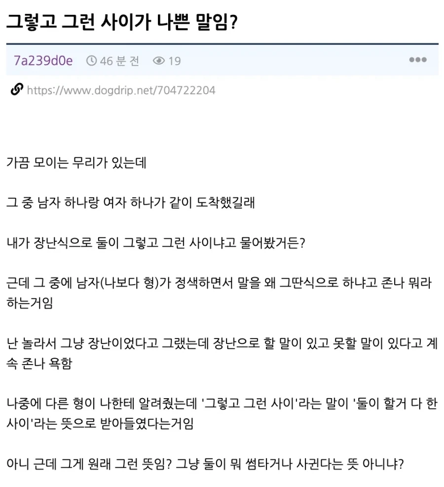 유머 660 페이지 | TOONZIP 이미지 5